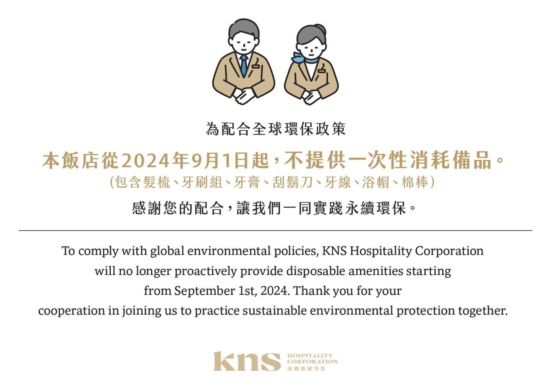 Kindness Hotel-Jue Ming Kaohsiung Buitenkant foto