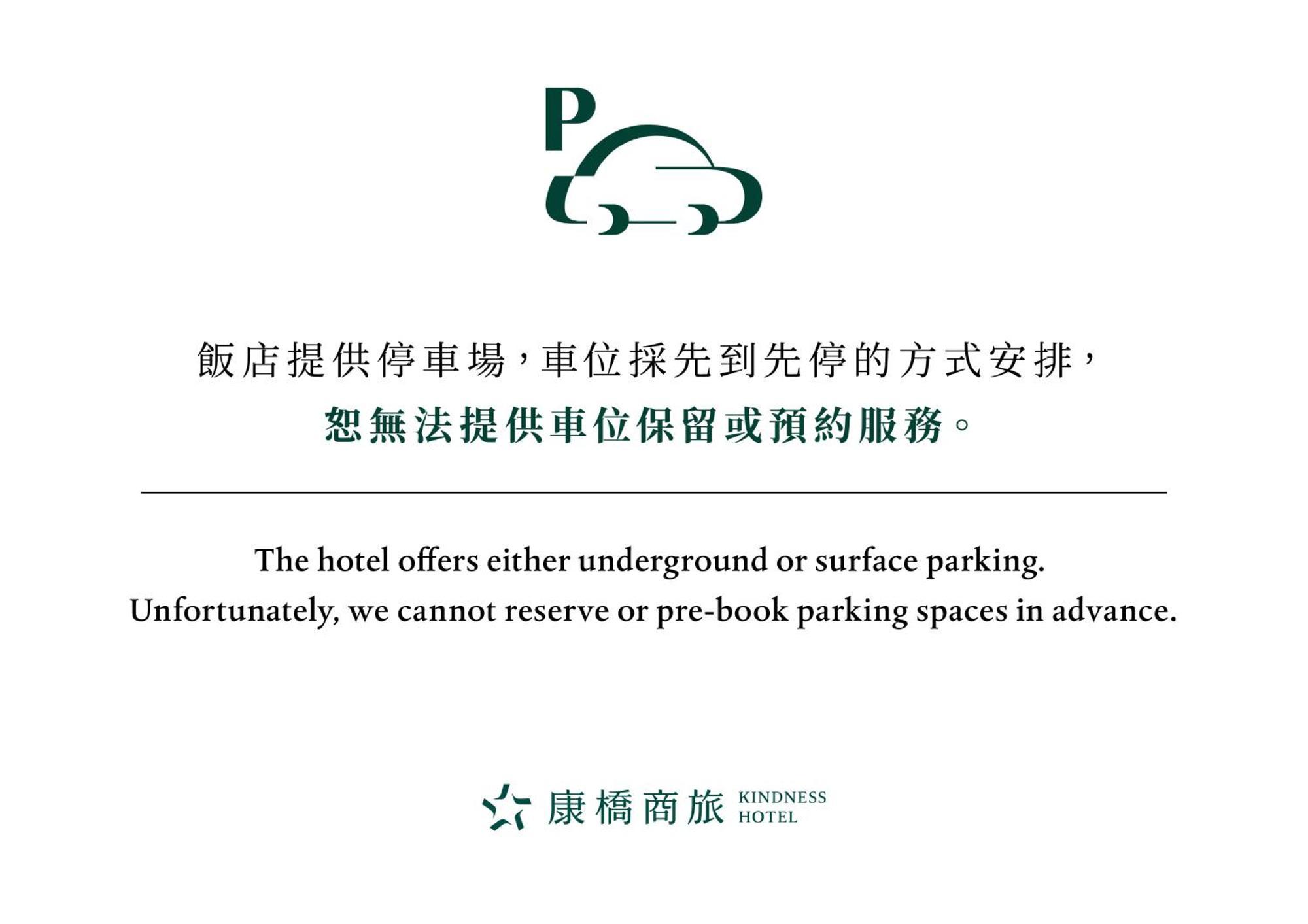 Kindness Hotel-Jue Ming Kaohsiung Buitenkant foto